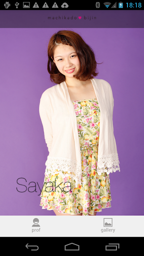 Sayaka ver. for MKB