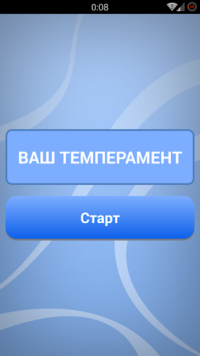 【免費生活App】Тест 