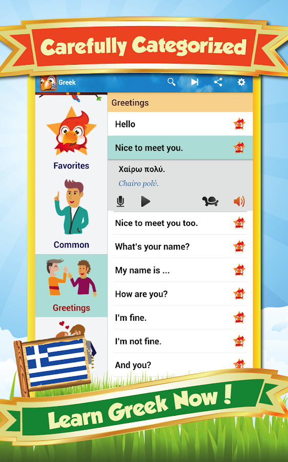 How To Learn Greek Online: Learn Greek For Kids – FEWAM