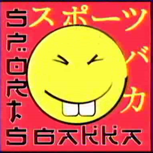 Kimiko Sports Baka Soundboard 1.2.1