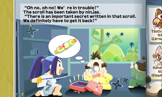 Ninja Sagashimaru(圖3)-速報App