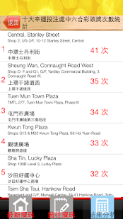 長者版六合彩(圖7)-速報App