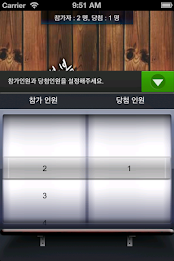복불복 카드계산 poster 2