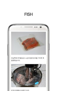 How to install 수비드 요리를 연구하는 사람들 - SOUS VIDE lastet apk for bluestacks