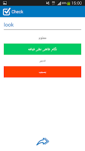 Persian English dictionary(圖6)-速報App