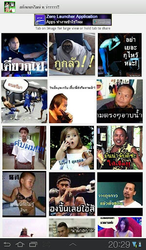 สติ๊กเกอร์ไลน์ หุ ว้าวววว