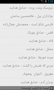 How to mod Persian Stories 5 apk for android