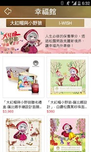 How to install 膜殿藝術館 1.0.13 unlimited apk for pc