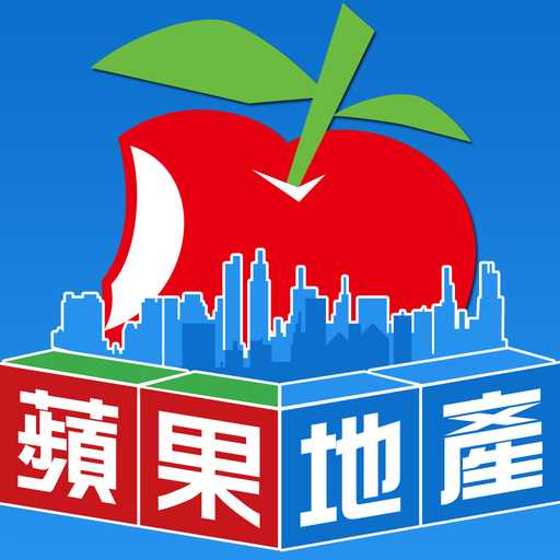 蘋果地產 LOGO-APP點子