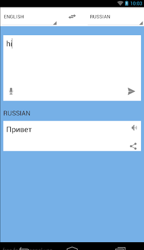 English to Russian translation