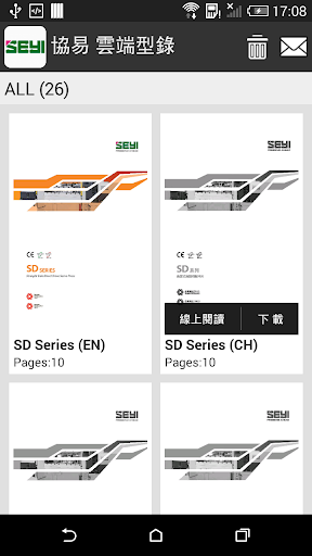 協易機械工業股份有限公司