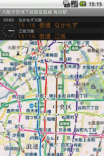 鉄道マップ 近畿/地下鉄(圖1)-速報App