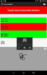 Arcs Analyzer poster 12