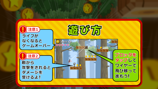 Wire de Coins(圖5)-速報App