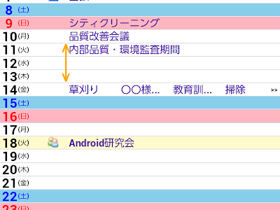 最高のコレクション 縦 カ���ンダー 107516-縦 カレンダ��� エクセル