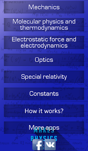 Physics Formulas