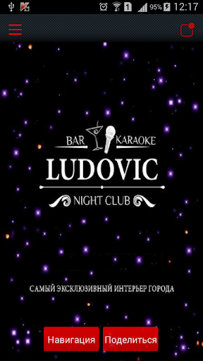 LUDOVIC Karaoke Club