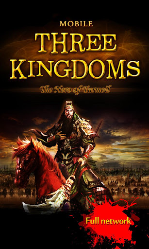 Mobile Three Kingdoms