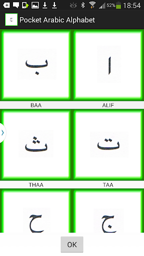 【免費教育App】Pocket Arabic Alphabet 3.0-APP點子