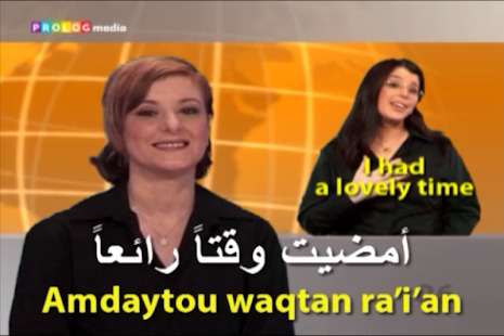 Speak Arabic (n) Screenshots 9