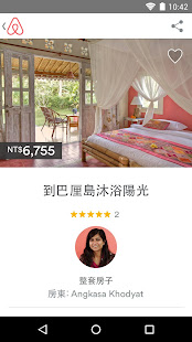 Airbnb - 全球民宿預訂(圖4)-速報App
