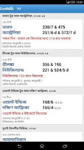 Cricbuzz - In Indian Languages(圖3)-速報App