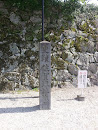 佐賀城祉城門の碑