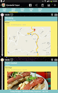 Piggy Travel Plan Screenshots 9