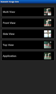 Kyokushin - Stances & Moves(圖2)-速報App