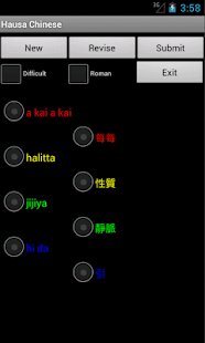 Download Hausa Chinese Dictionary APK