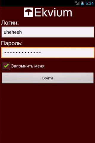 Android application Ekvium Air screenshort