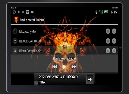 How to mod METAL MUSIC | 100 RADIO patch 1.0 apk for bluestacks