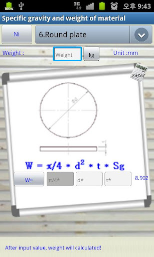 Weight of material