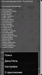 Обвал(圖6)-速報App