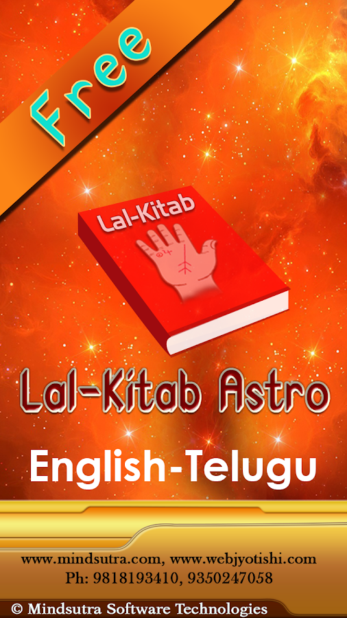 Astrologie matchmaking in Telugu het schrijven van een awesome dating profiel