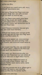 How to mod কুরআন (Quran in Bengali) 1.0 apk for pc