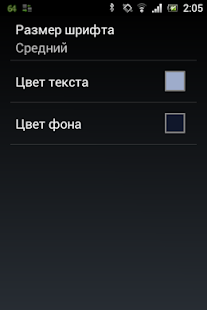 Только сегодня(圖3)-速報App