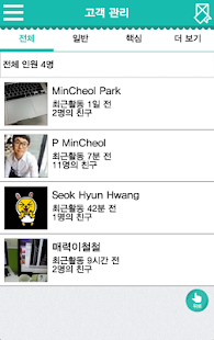 Lastest 골목여행CEO APK