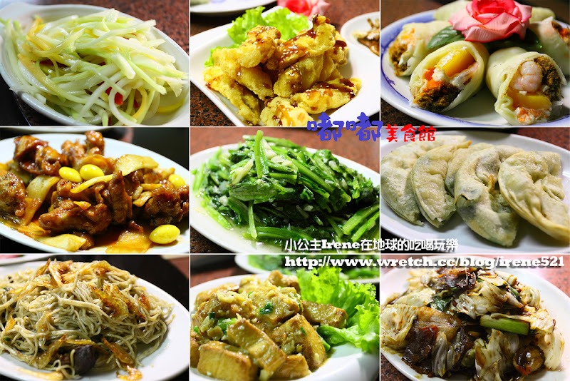 【桃園】再訪的隱藏美味．嘟嘟美食館