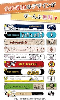 Vintage スヌーピー検索ウィジェット Androidアプリ Applion