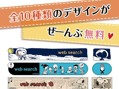 √99以上 スヌーピー画像検索 594700