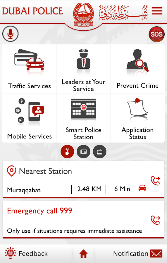 DUBAI POLICE Android Apps on Google Play