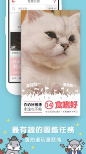 How to get PETIME - Your Pet Community 3.5 apk for laptop