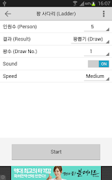 Ladder Game poster 2