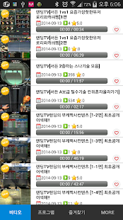 How to mod 랜딩TV patch 1.6 apk for android