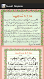 Darood Tanjeena