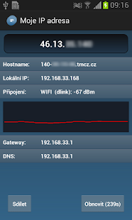 What is my IP address(圖2)-速報App