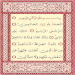 Cover Image of Unduh Quran dengan Font Mudah Dibaca Gold 0.60 APK