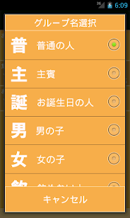 How to install 割勘次郎　割り勘の計算を簡単にしてくれるよ。 lastet apk for laptop