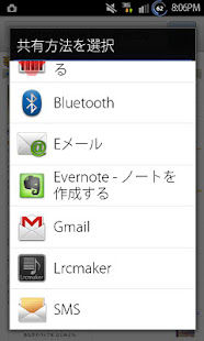 Lrcmaker Free(圖3)-速報App